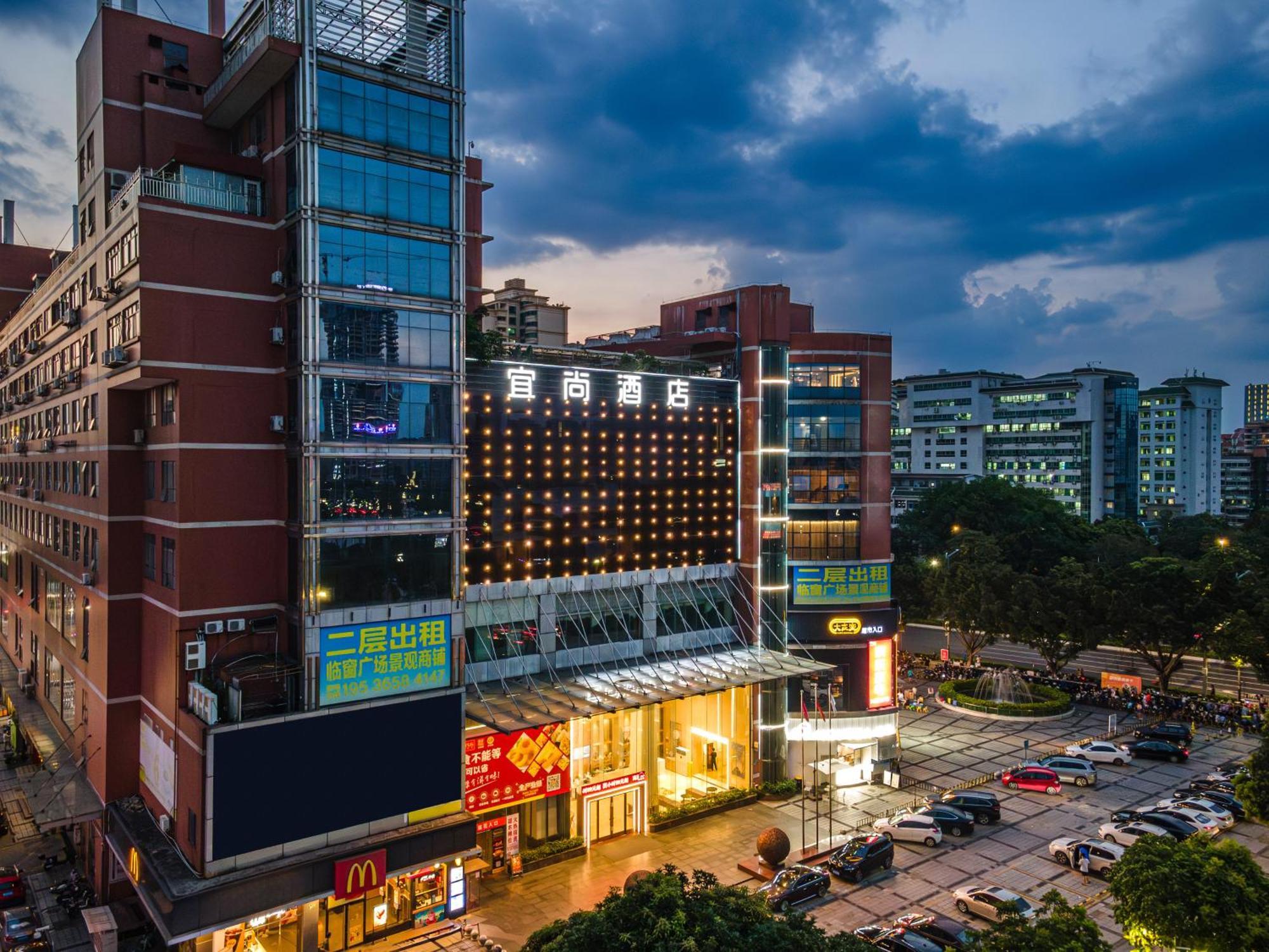 Echarm International Hotel Guangzhou Baiyun International Airport Huadu Plaza Branch - Free Deliver Service To Guangzhou Baiyun International Airport & Free Deliver Service To Canton Fair Complex During Canton Fair Period エクステリア 写真